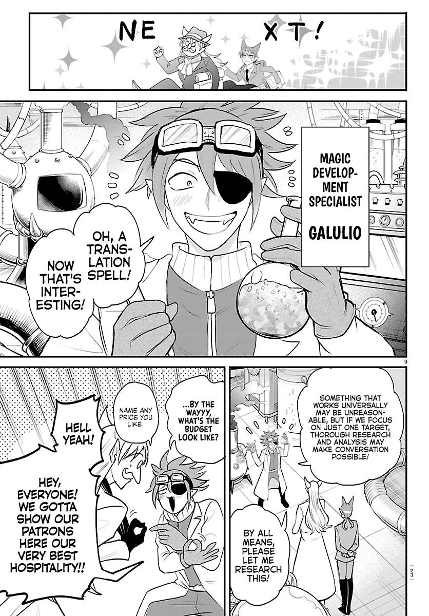 Mairimashita! Iruma-kun Chap 430 - Next Chap 431