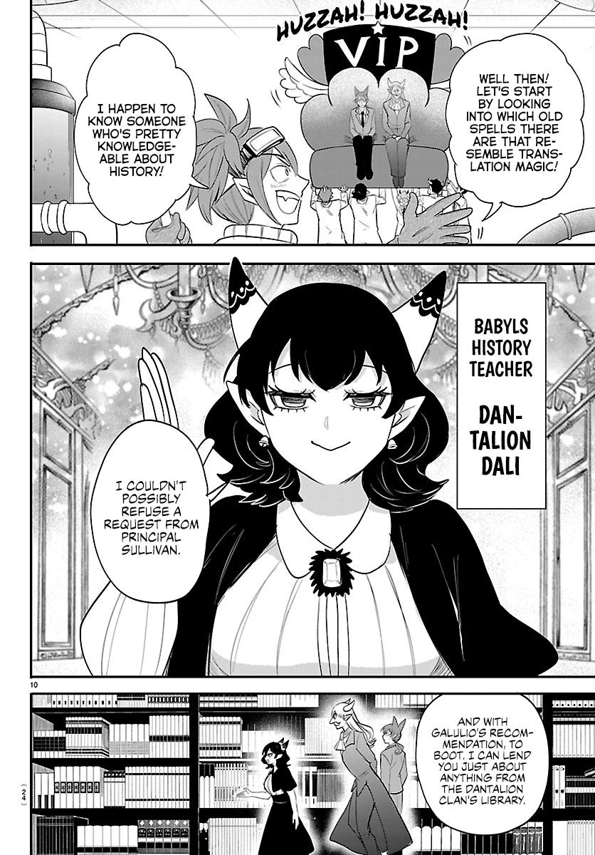 Mairimashita! Iruma-kun Chap 430 - Next Chap 431