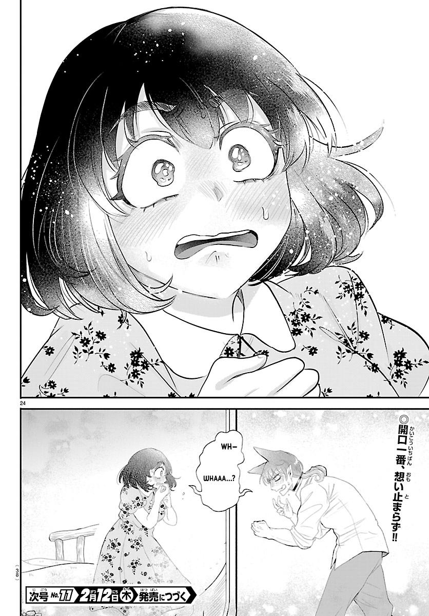 Mairimashita! Iruma-kun Chap 430 - Next Chap 431