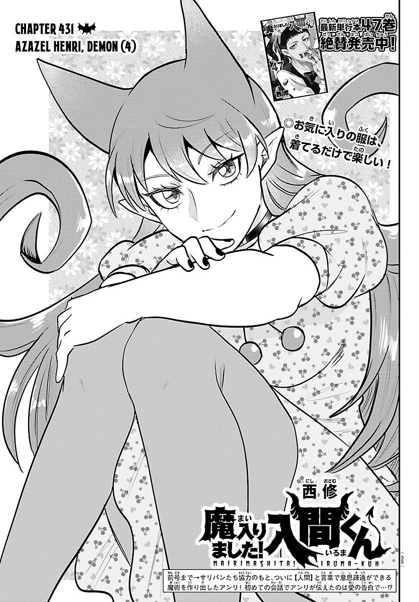 Mairimashita! Iruma-kun Chap 431 - Next Chap 432