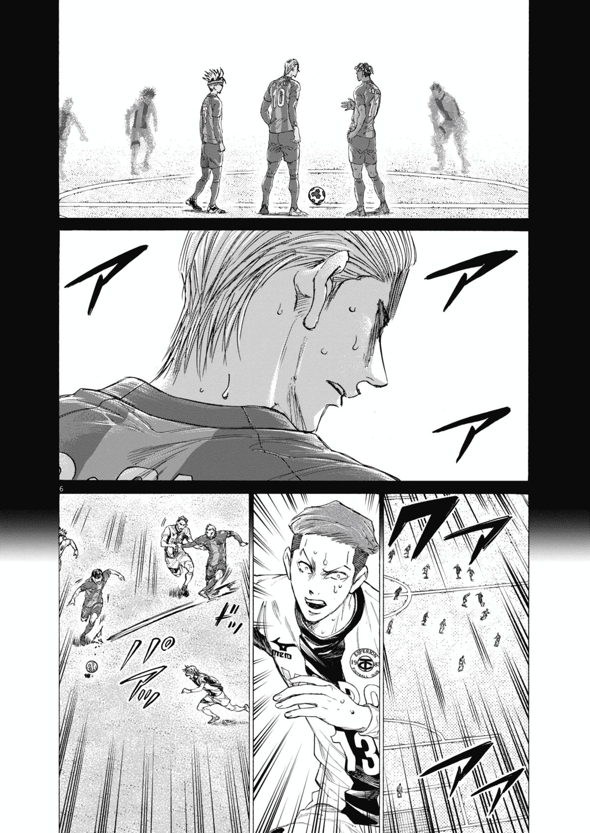 Ao Ashi Chap 400 - Next Chap 401