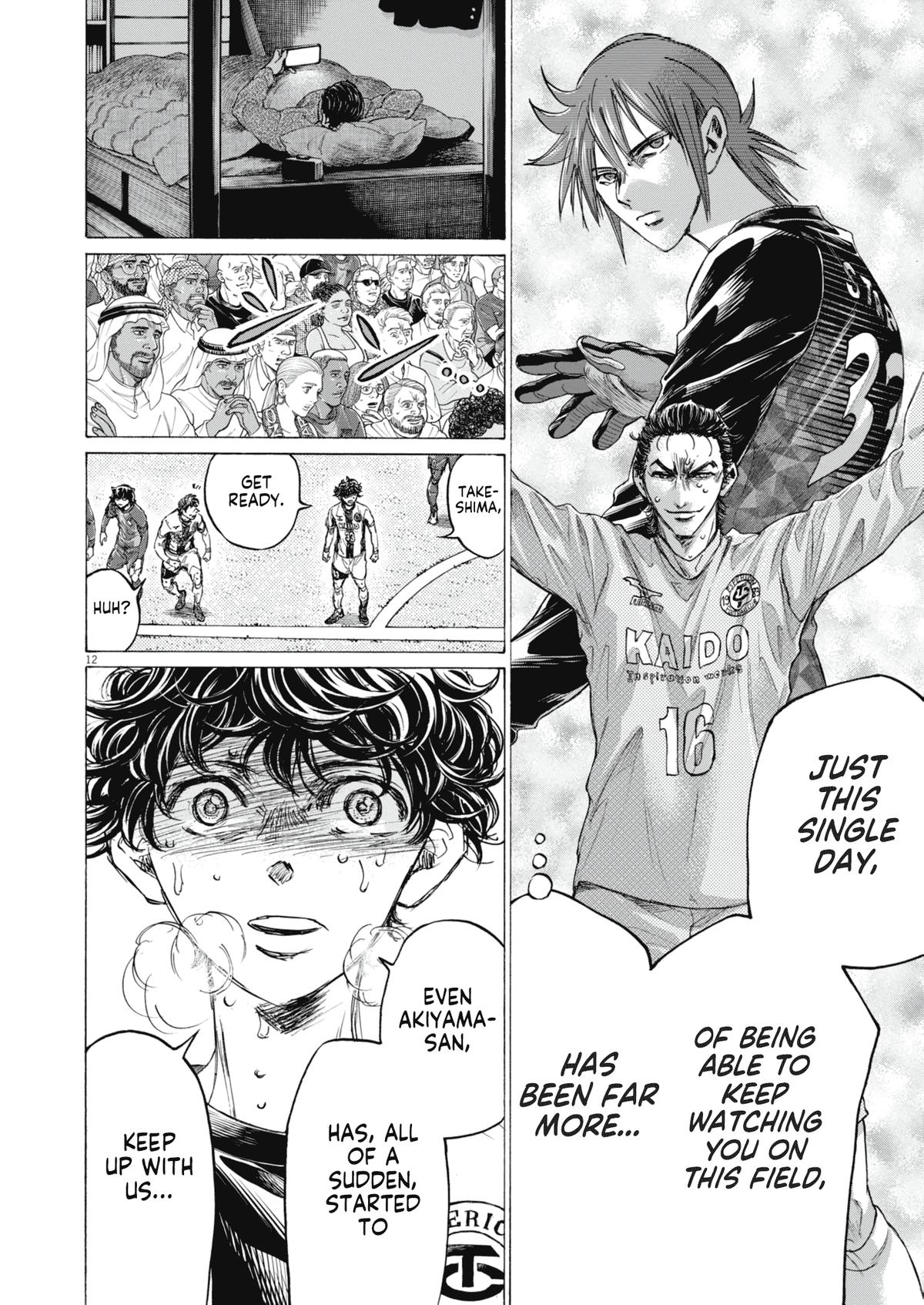 Ao Ashi Chap 401 - Next Chap 402