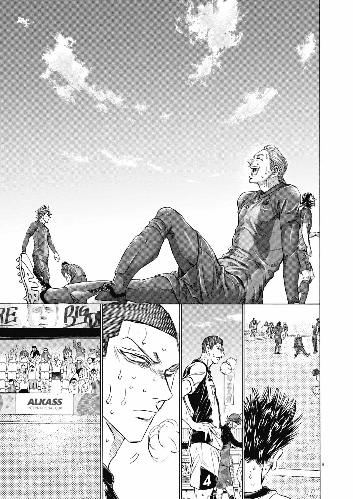 Ao Ashi Chap 407 - Next Chap 408