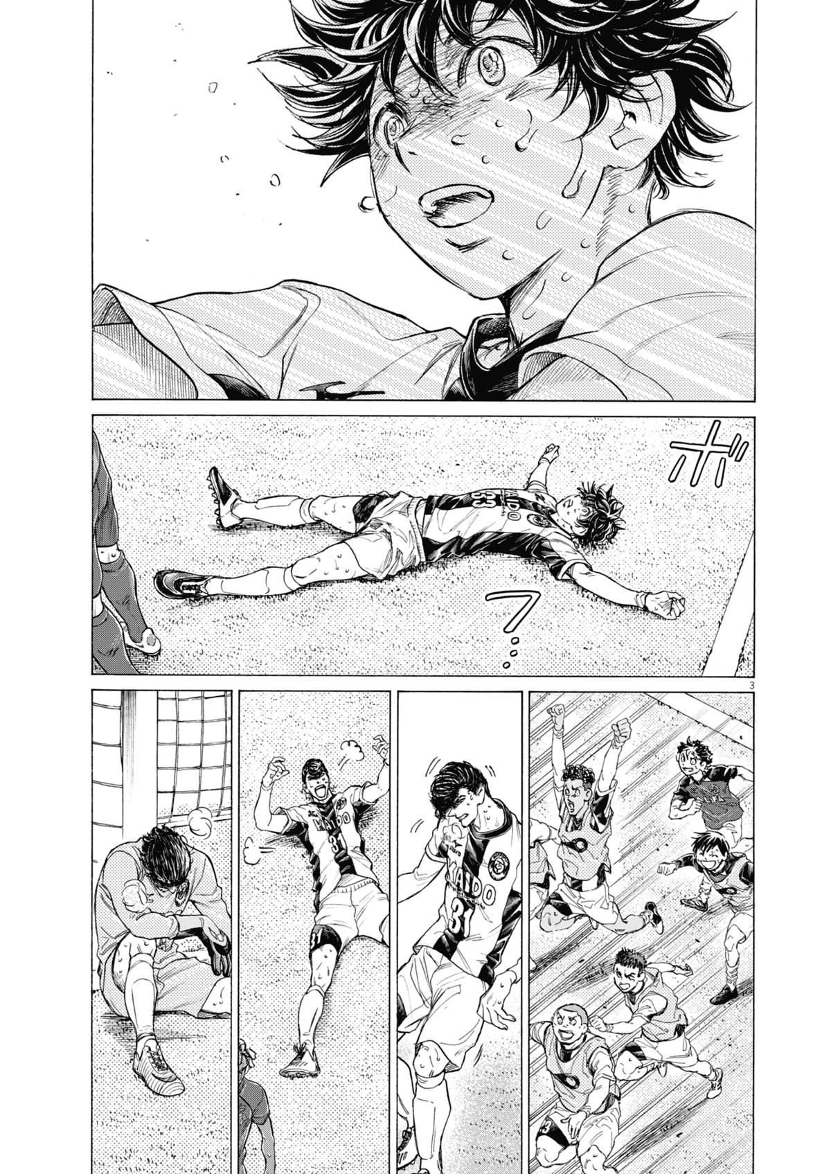 Ao Ashi Chap 407 - Next Chap 408