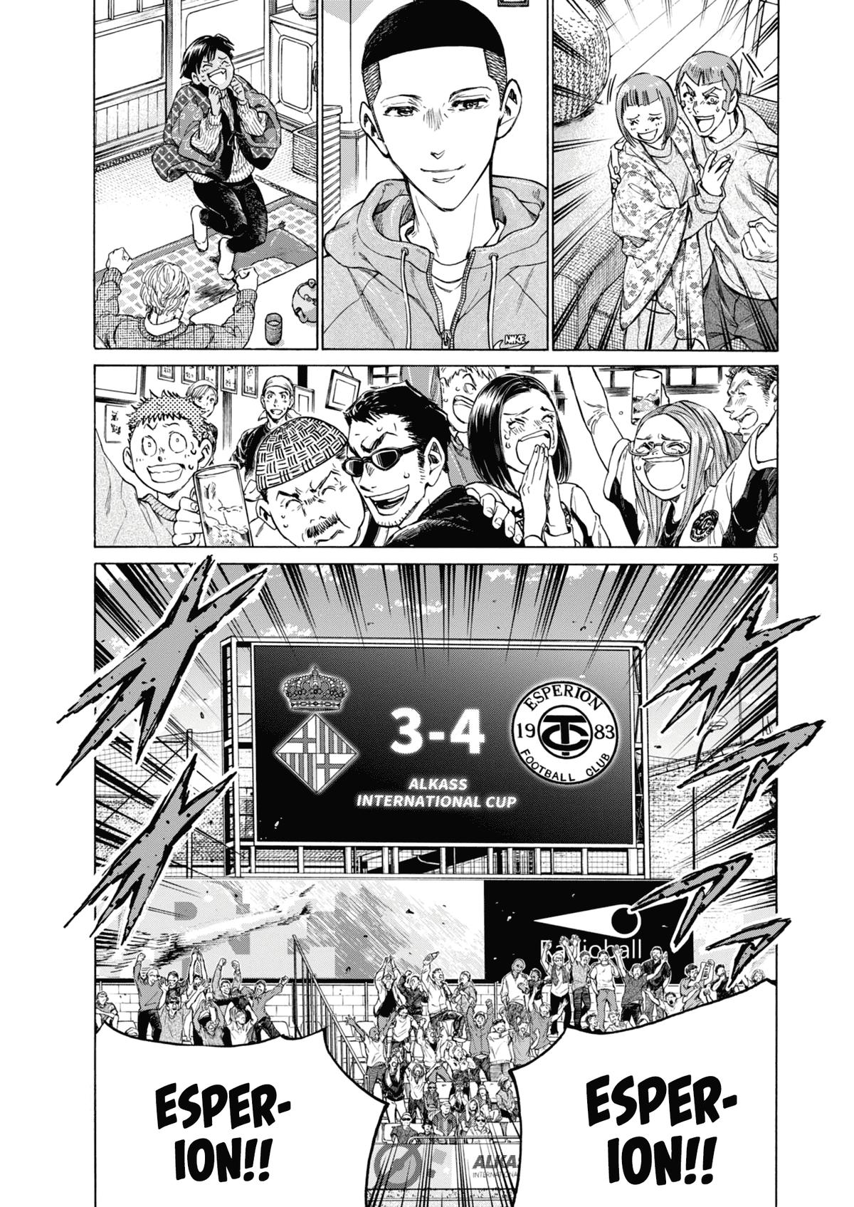 Ao Ashi Chap 407 - Next Chap 408