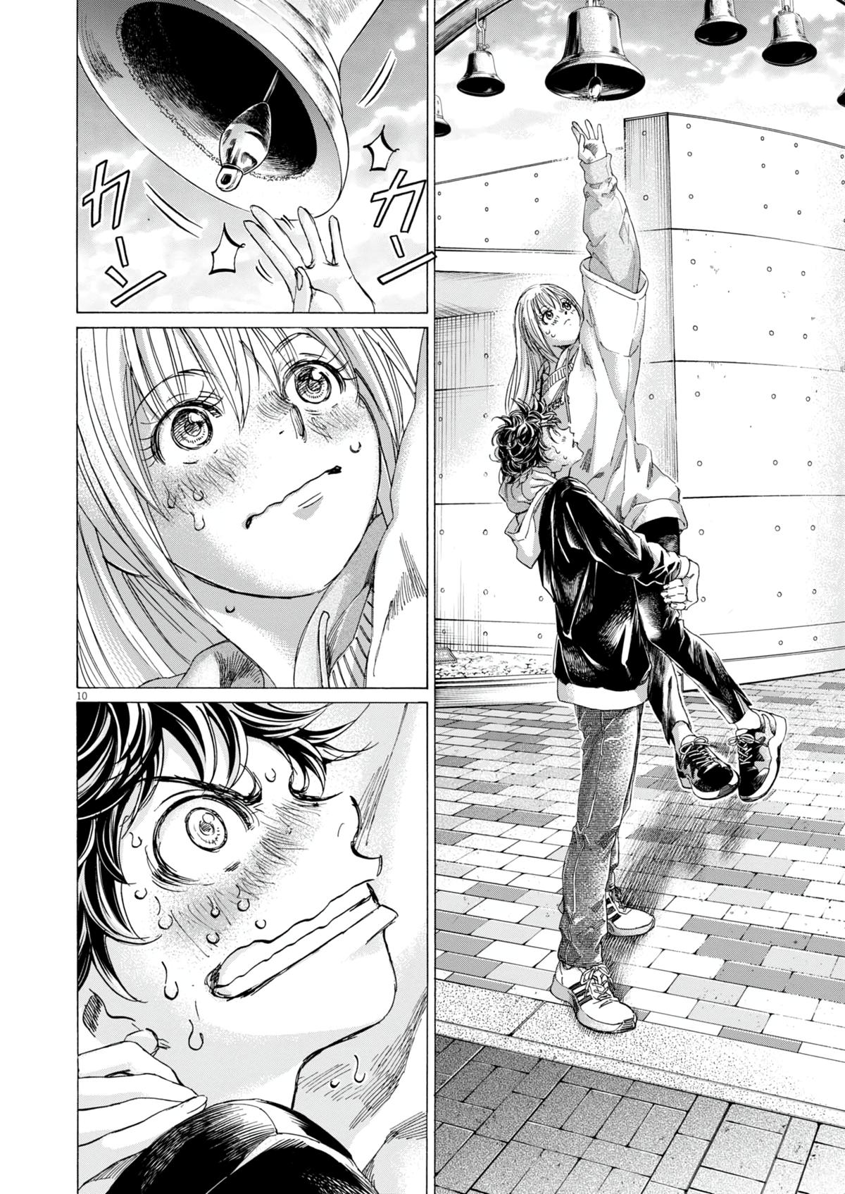 Ao Ashi Chap 409 - Next Chap 410