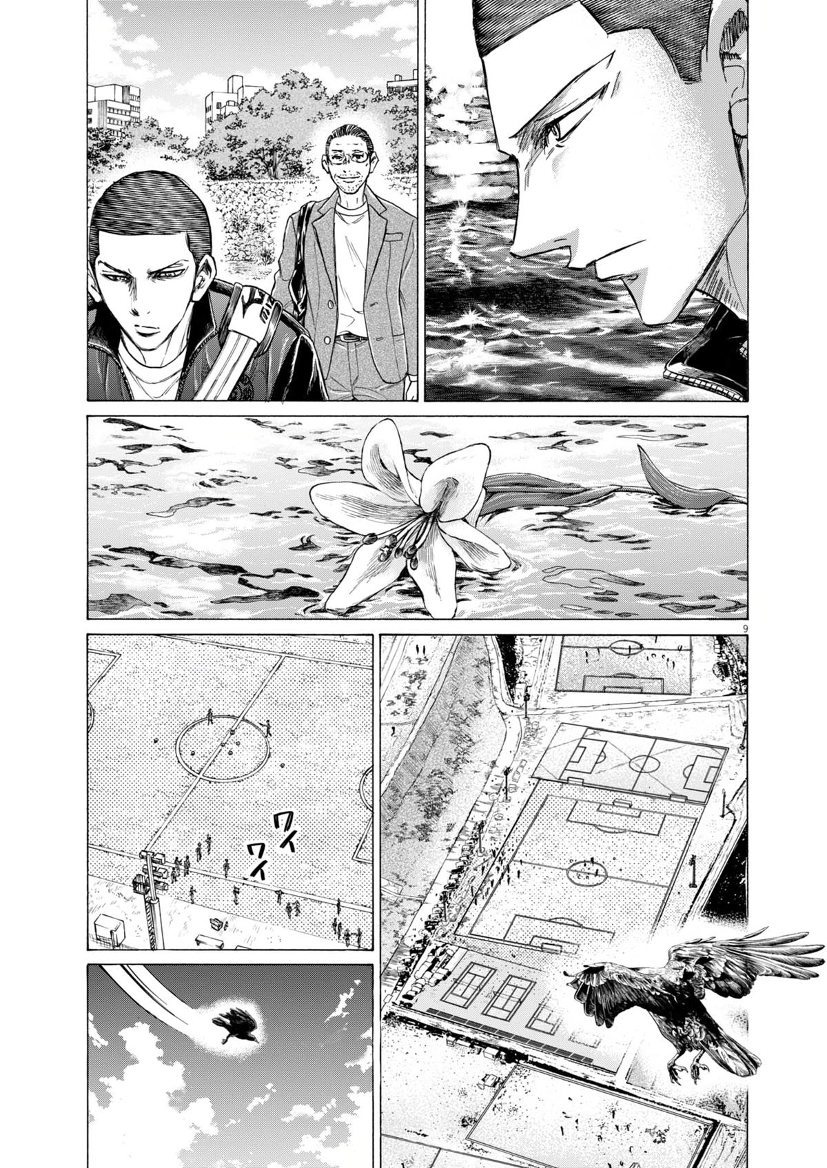Ao Ashi Chap 410 - Next Chap 411