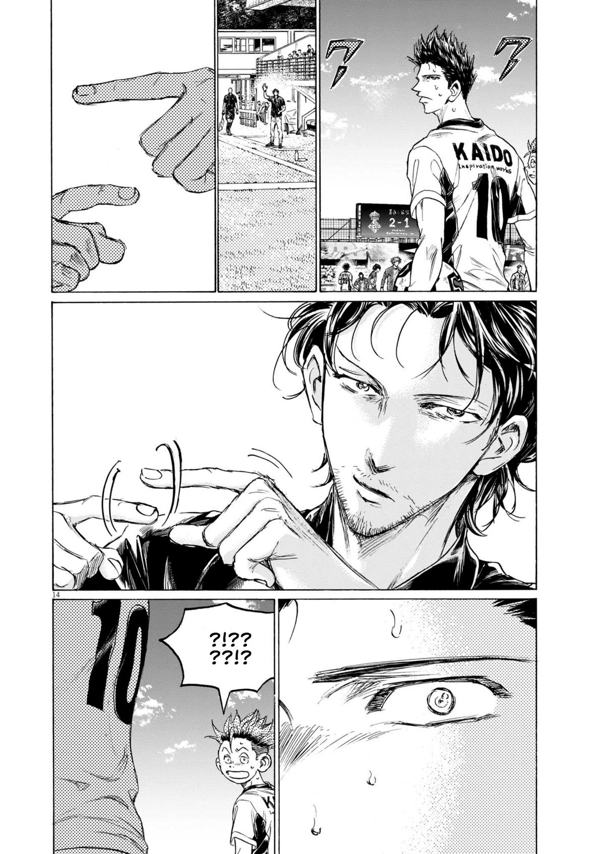 Ao Ashi Chap 380 - Next Chap 381