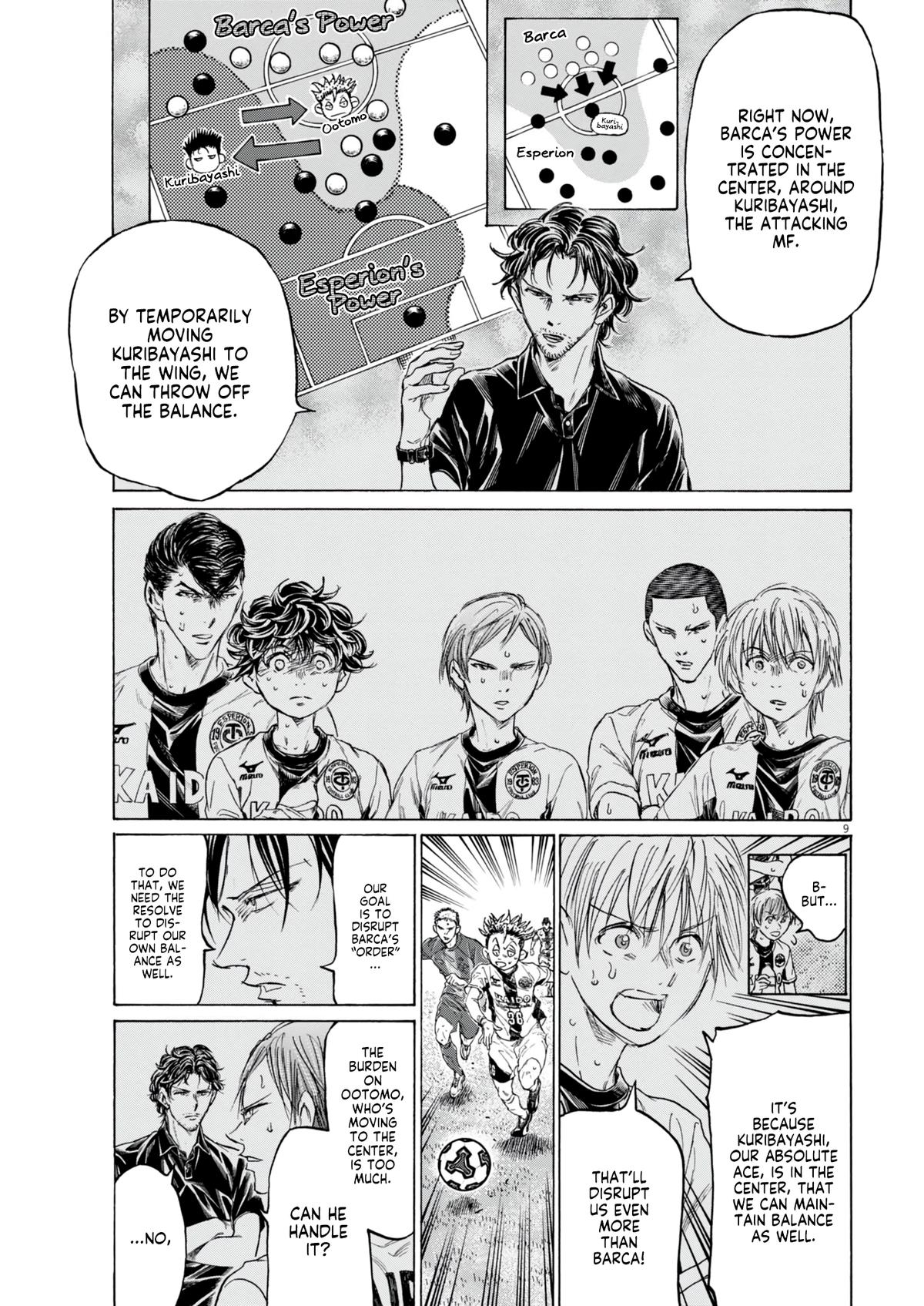 Ao Ashi Chap 381 - Next Chap 382