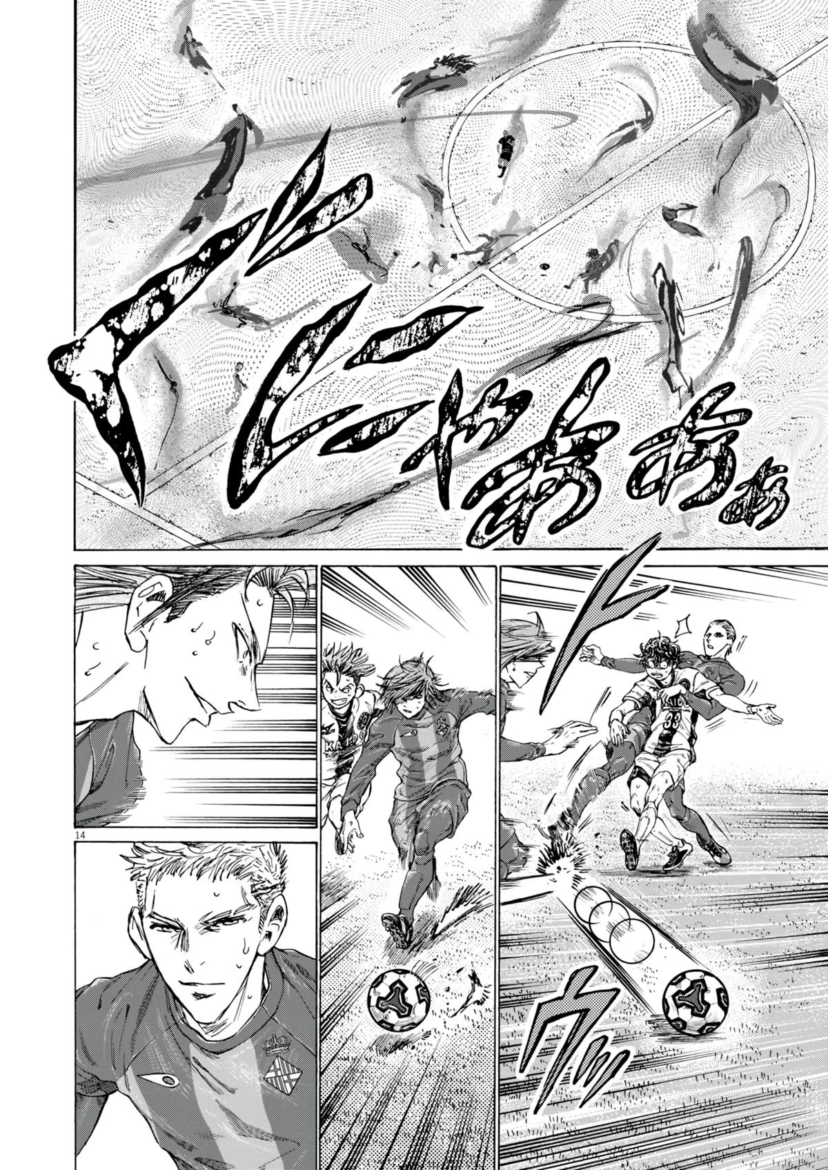 Ao Ashi Chap 384 - Next Chap 385