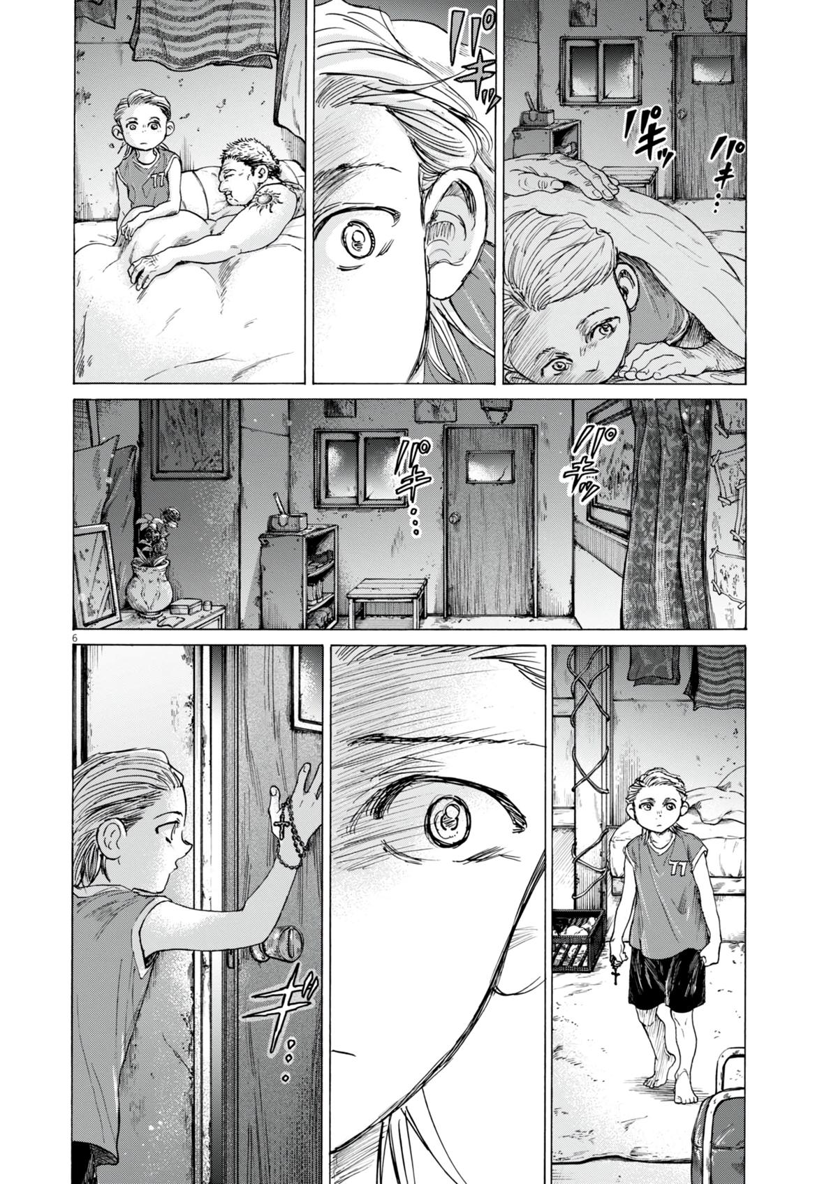 Ao Ashi Chap 388 - Next Chap 389
