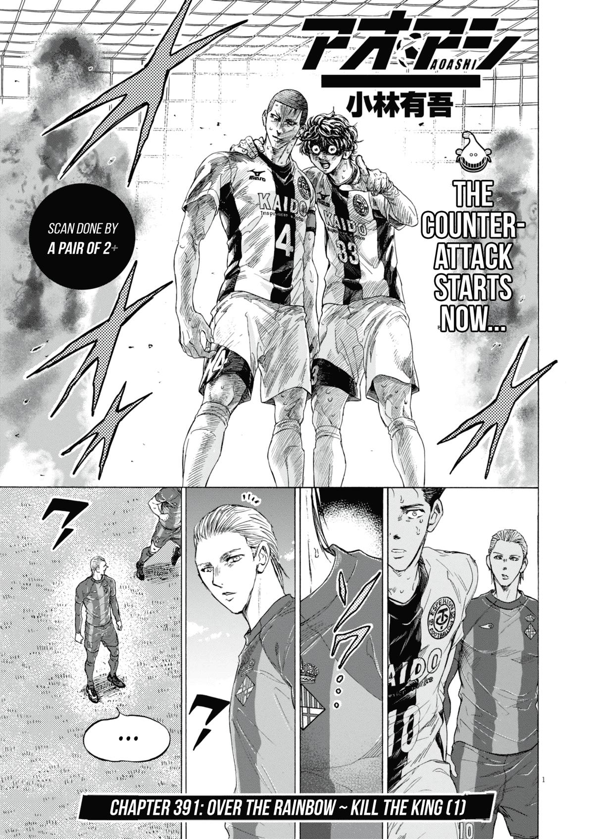Ao Ashi Chap 391 - Next Chap 392