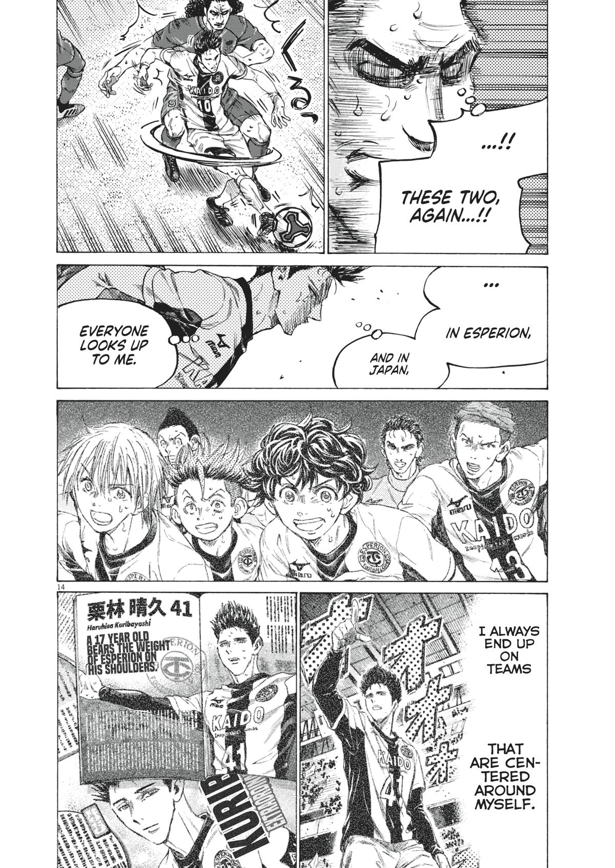 Ao Ashi Chap 395 - Next Chap 396