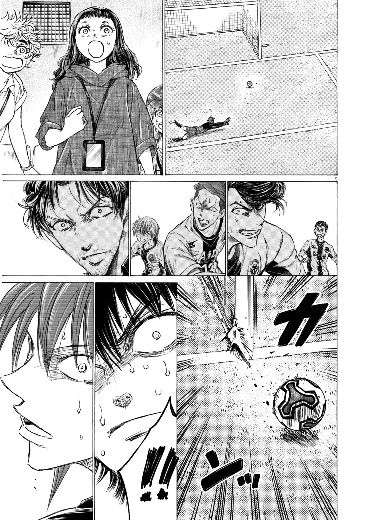 Ao Ashi Chap 397 - Next Chap 398