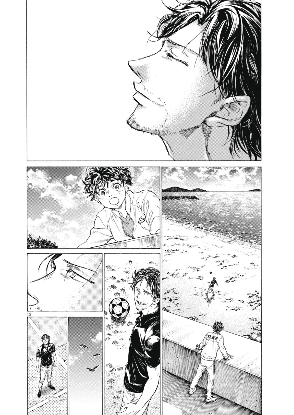 Ao Ashi Chap 398 - Next Chap 399