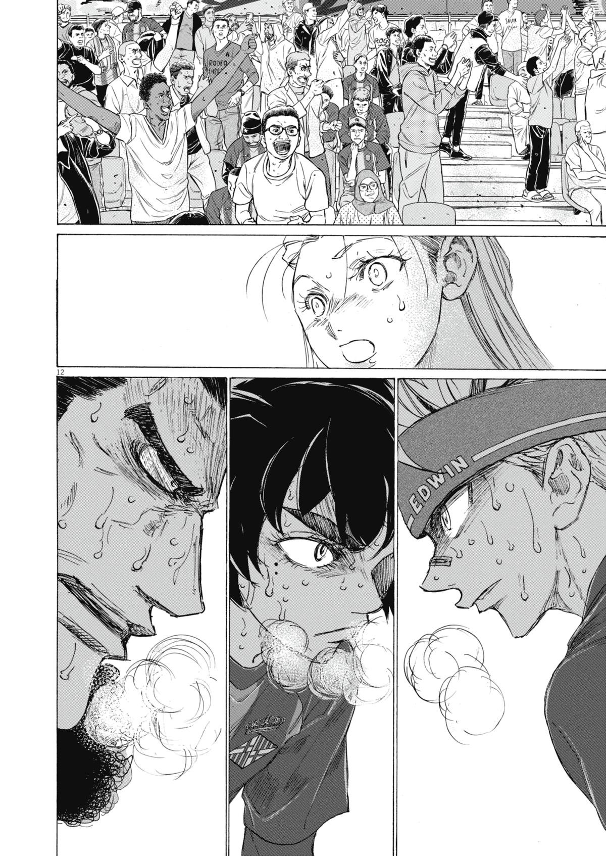 Ao Ashi Chap 398 - Next Chap 399