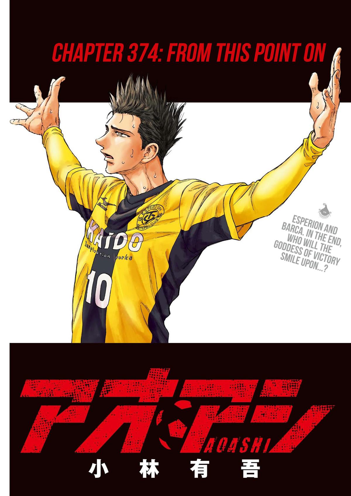 Ao Ashi Chap 374 - Next Chap 375