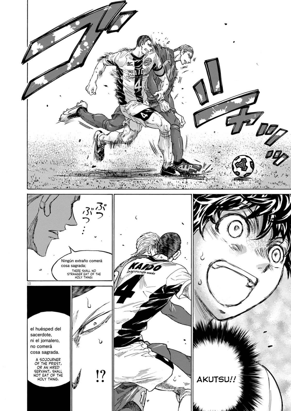 Ao Ashi Chap 375 - Next Chap 376