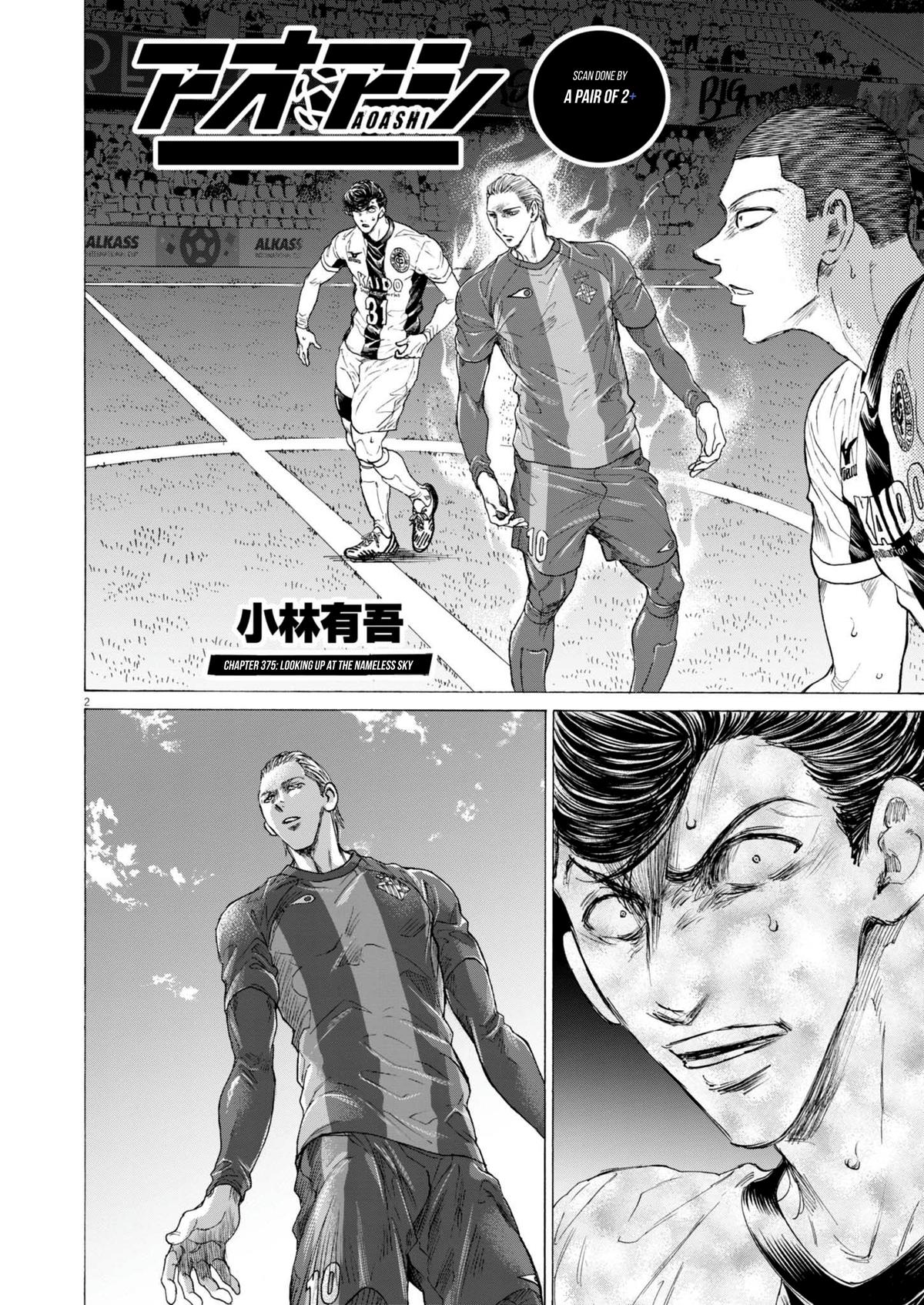 Ao Ashi Chap 375 - Next Chap 376