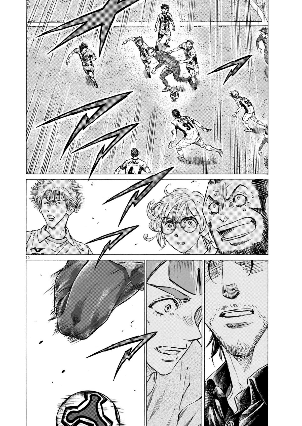 Ao Ashi Chap 377 - Next Chap 378
