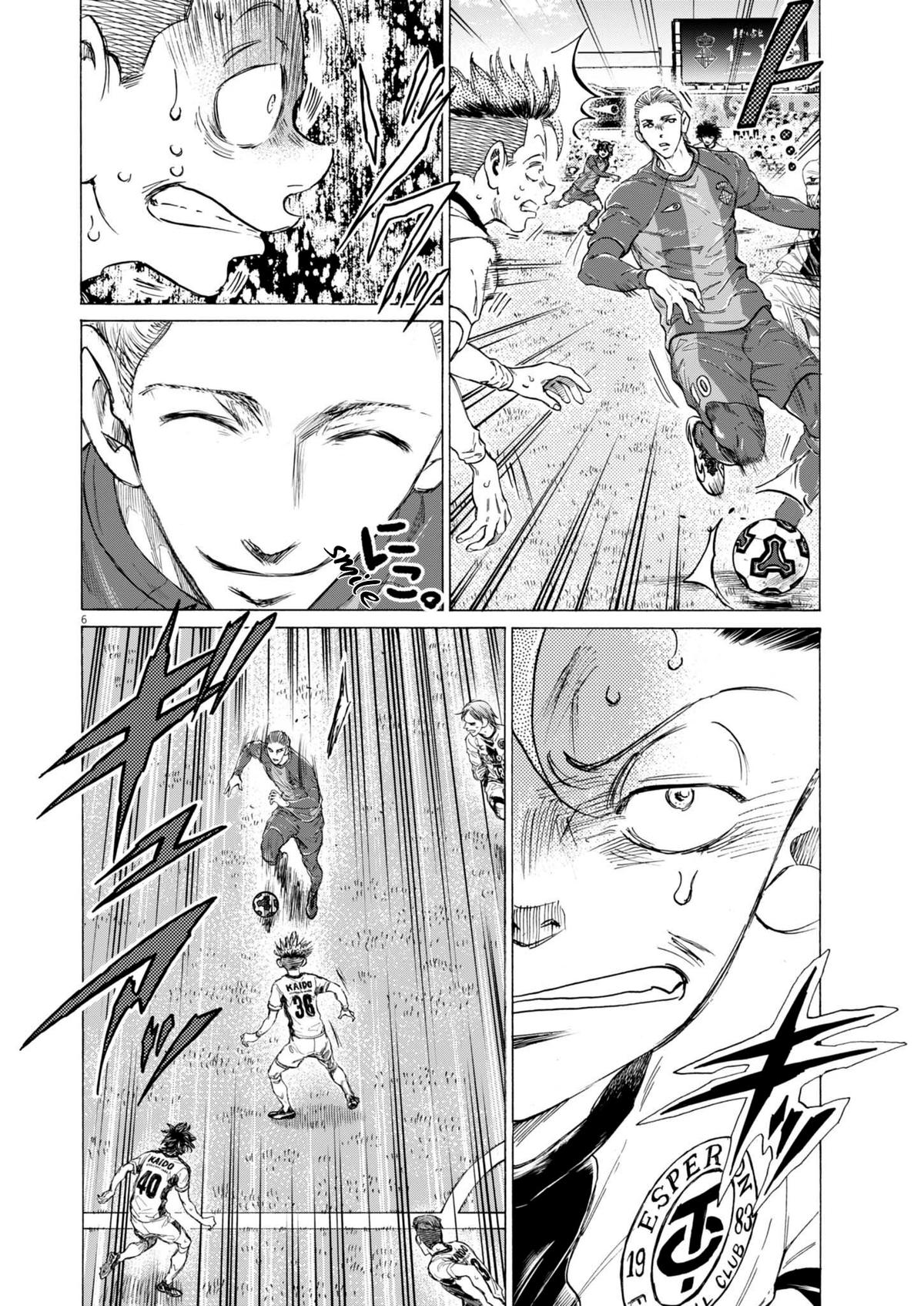 Ao Ashi Chap 377 - Next Chap 378