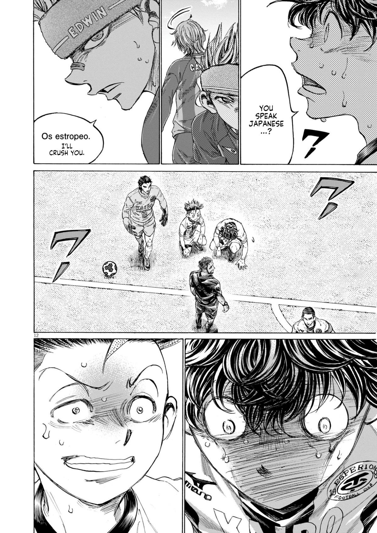 Ao Ashi Chap 379 - Next Chap 380