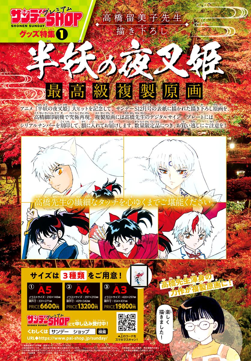 Mao Chap 67 - Next Chap 68