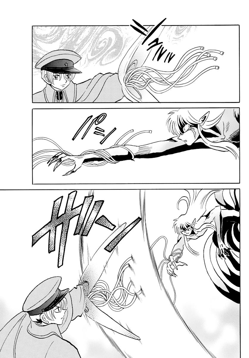 Mao Chap 77 - Next Chap 78