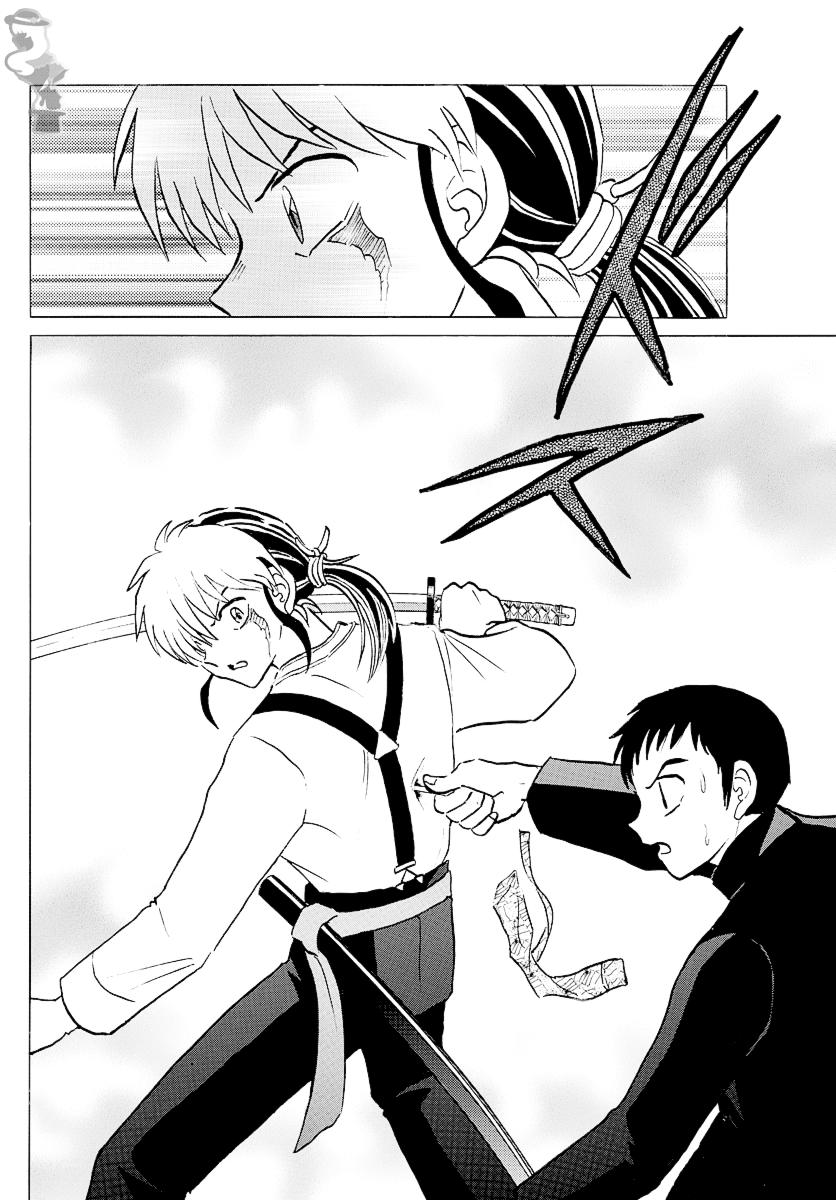 Mao Chap 74 - Next Chap 75