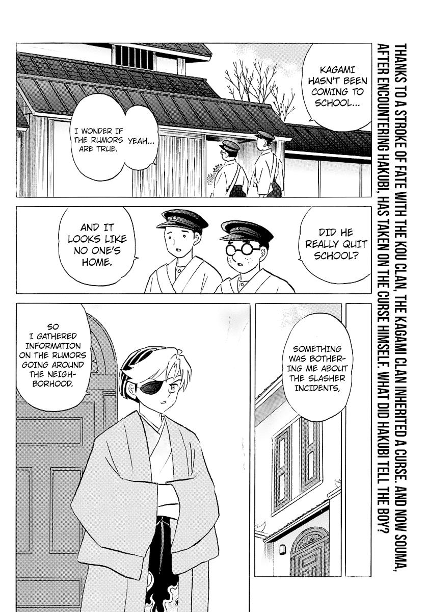 Mao Chap 74 - Next Chap 75