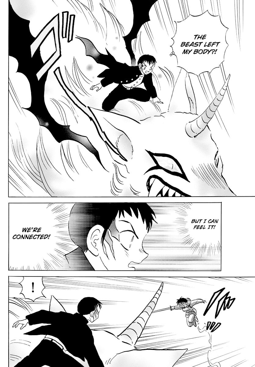 Mao Chap 76 - Next Chap 77