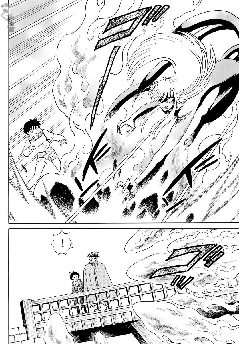 Mao Chap 76 - Next Chap 77