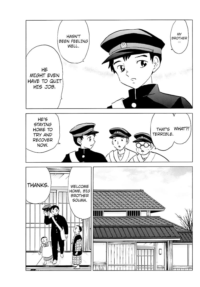Mao Chap 71 - Next Chap 72