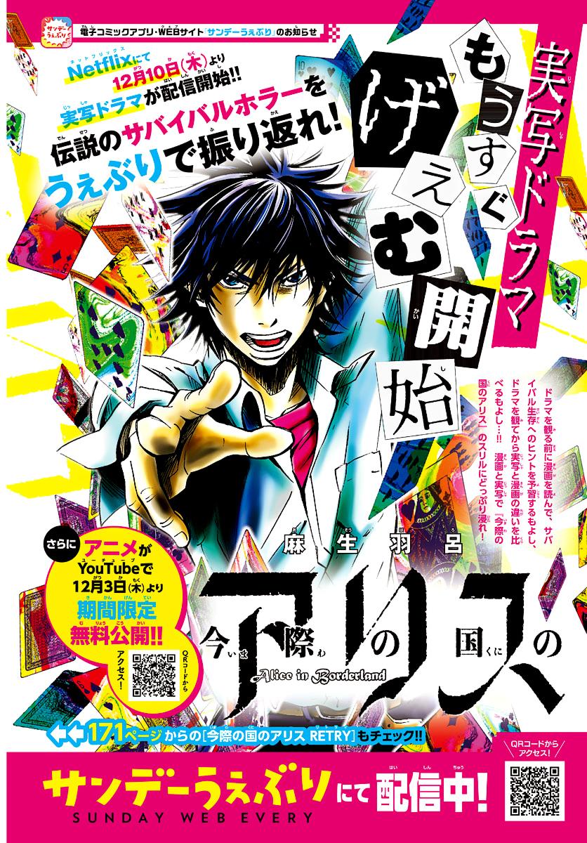 Mao Chap 72 - Next Chap 73