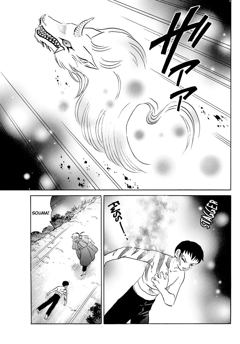 Mao Chap 73 - Next Chap 74