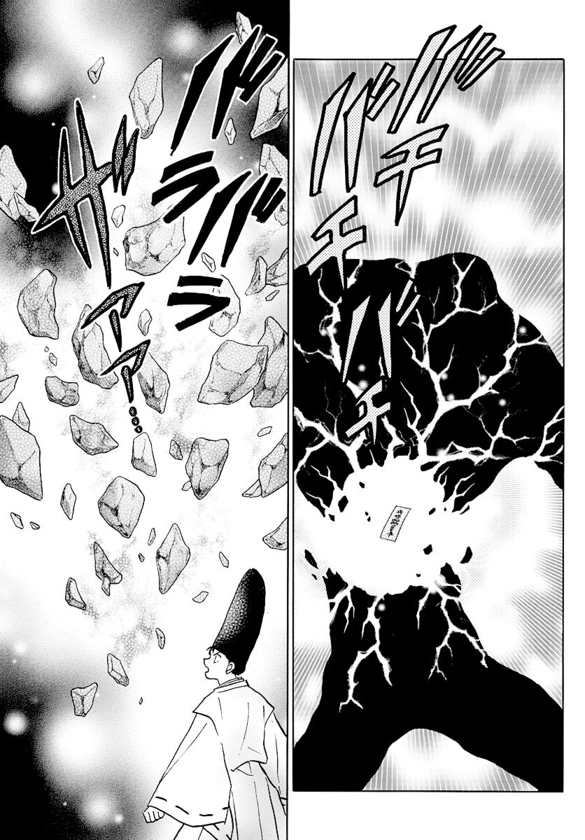 Mao Chap 80 - Next Chap 81