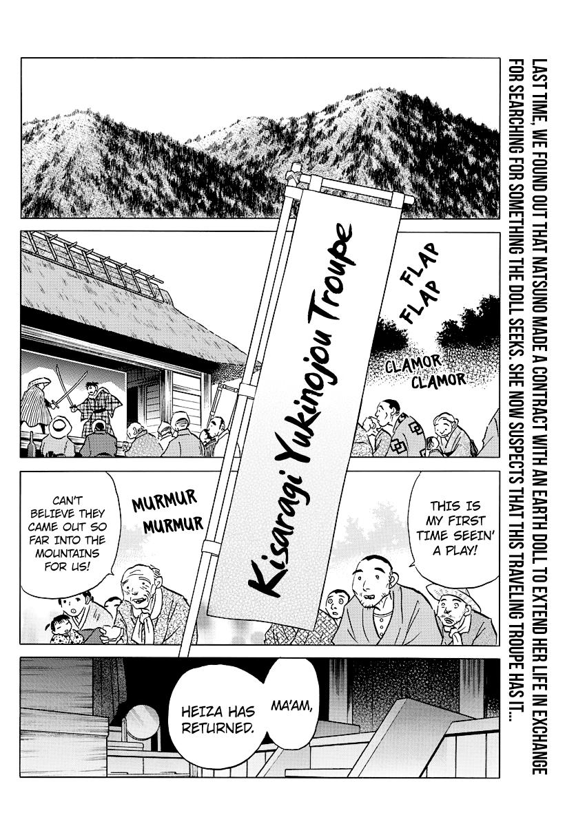 Mao Chap 82 - Next Chap 83
