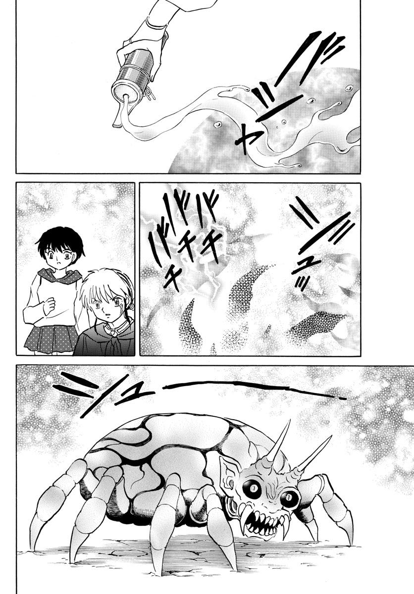 Mao Chap 83 - Next Chap 84