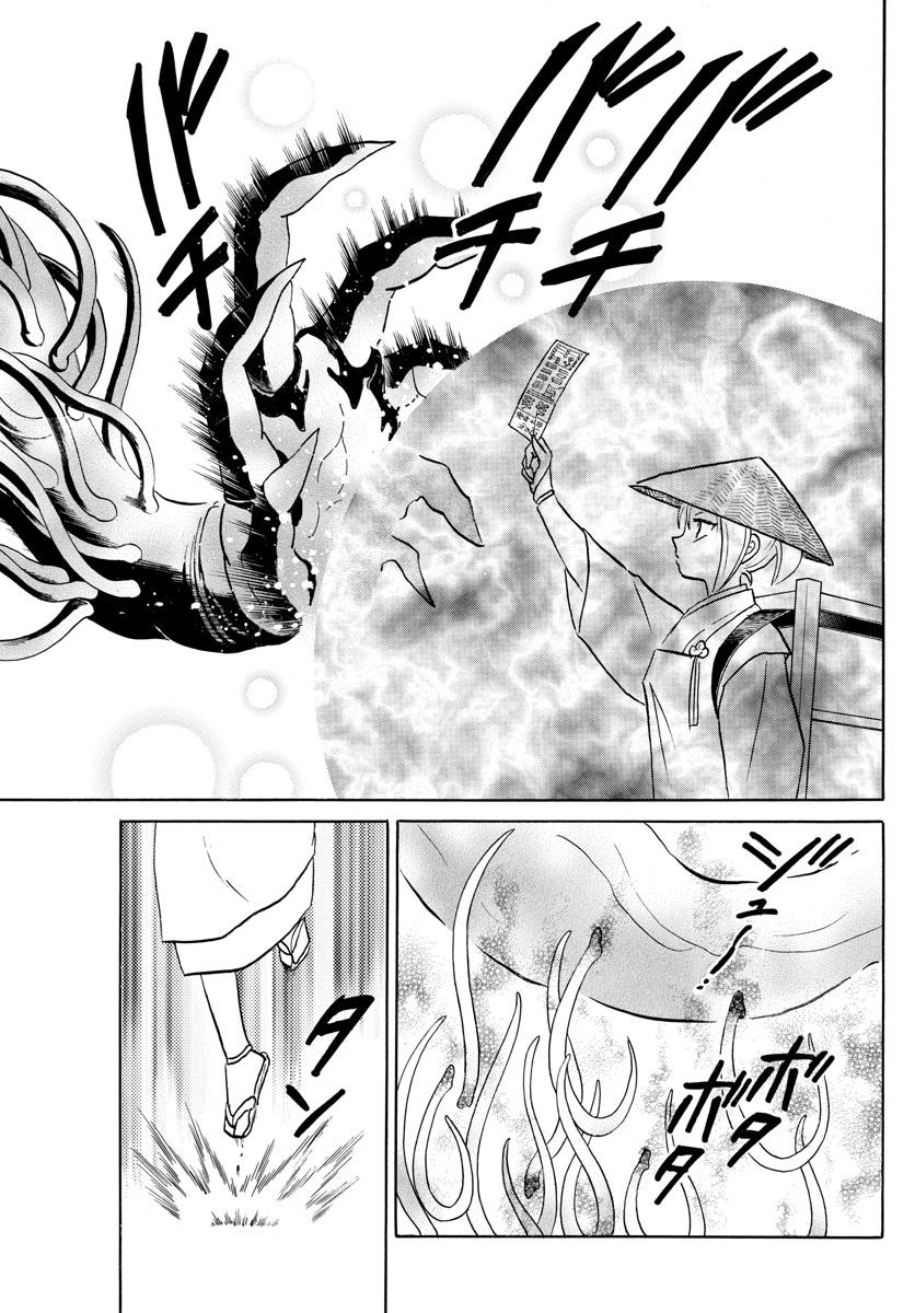 Mao Chap 83 - Next Chap 84