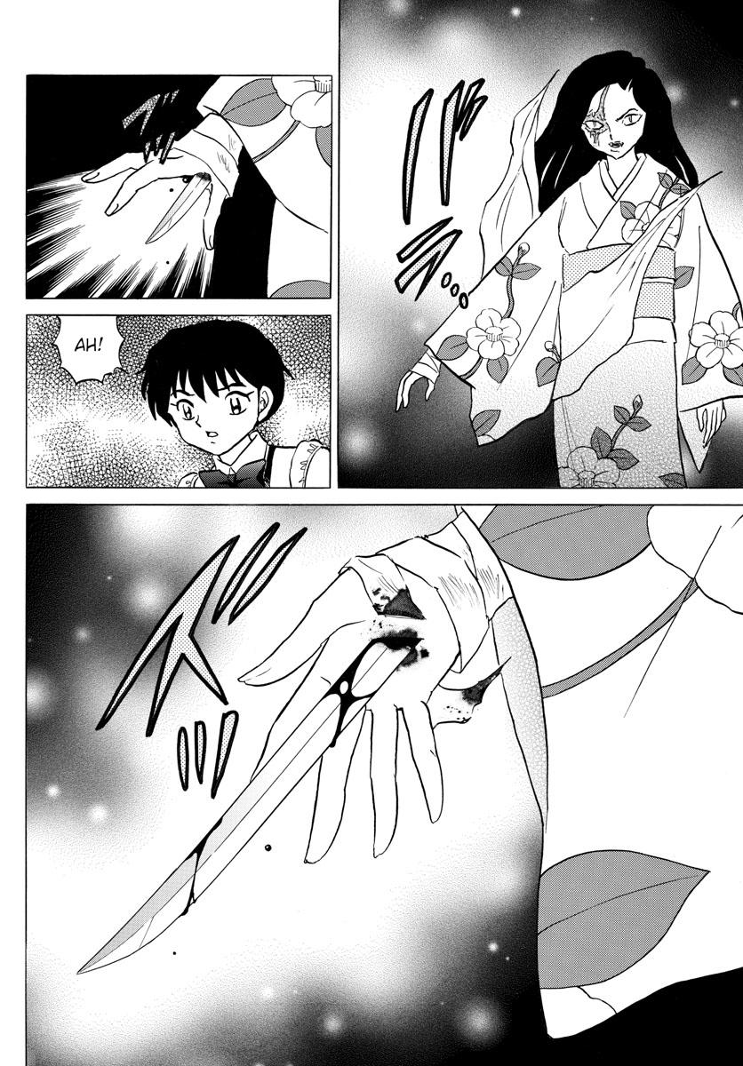 Mao Chap 99 - Next Chap 100