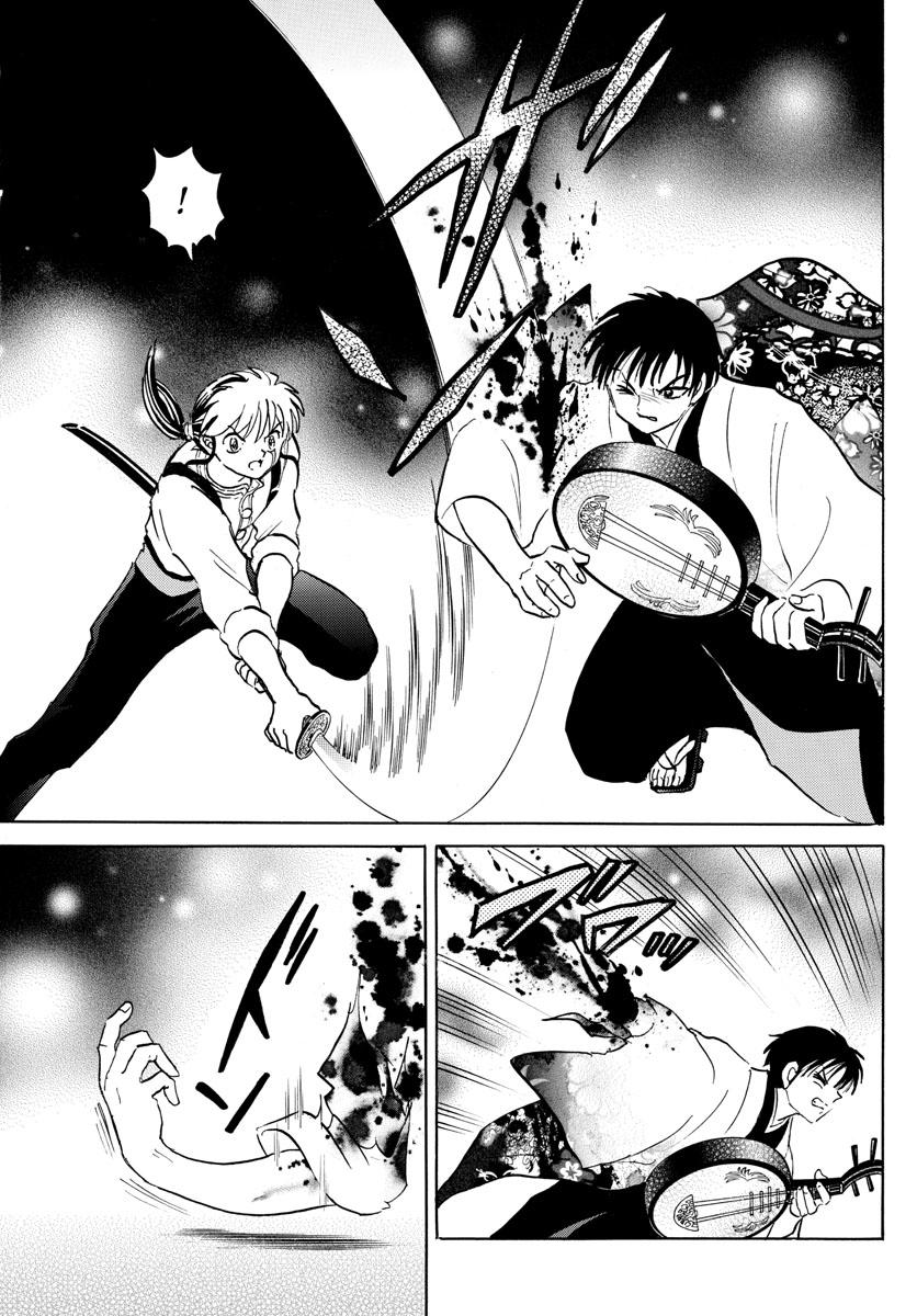 Mao Chap 93 - Next Chap 94