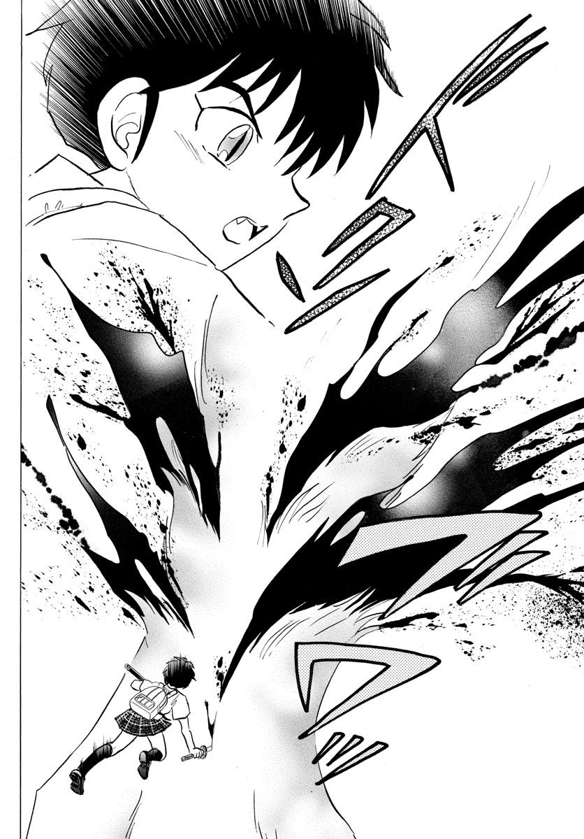 Mao Chap 104 - Next Chap 105