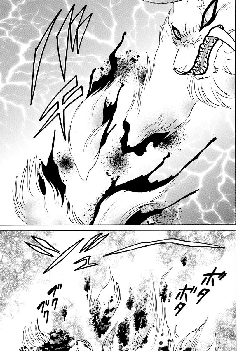 Mao Chap 104 - Next Chap 105