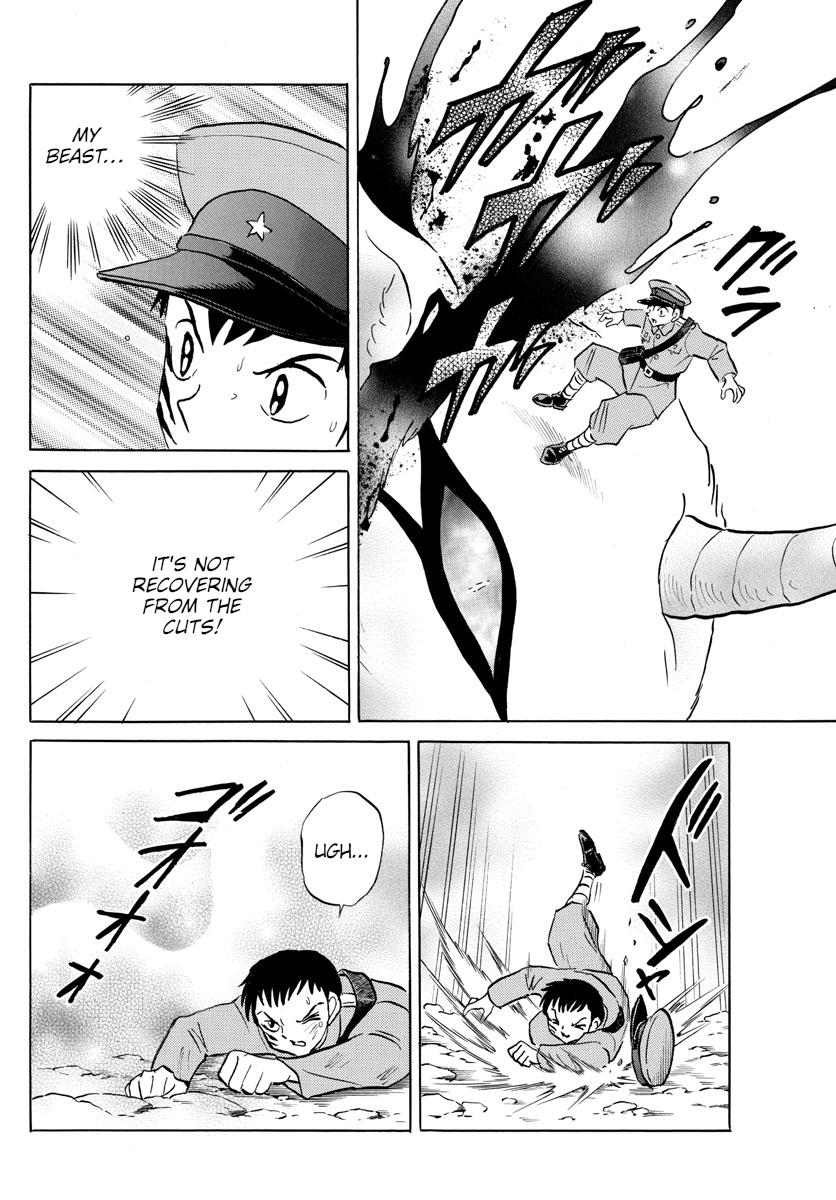 Mao Chap 104 - Next Chap 105