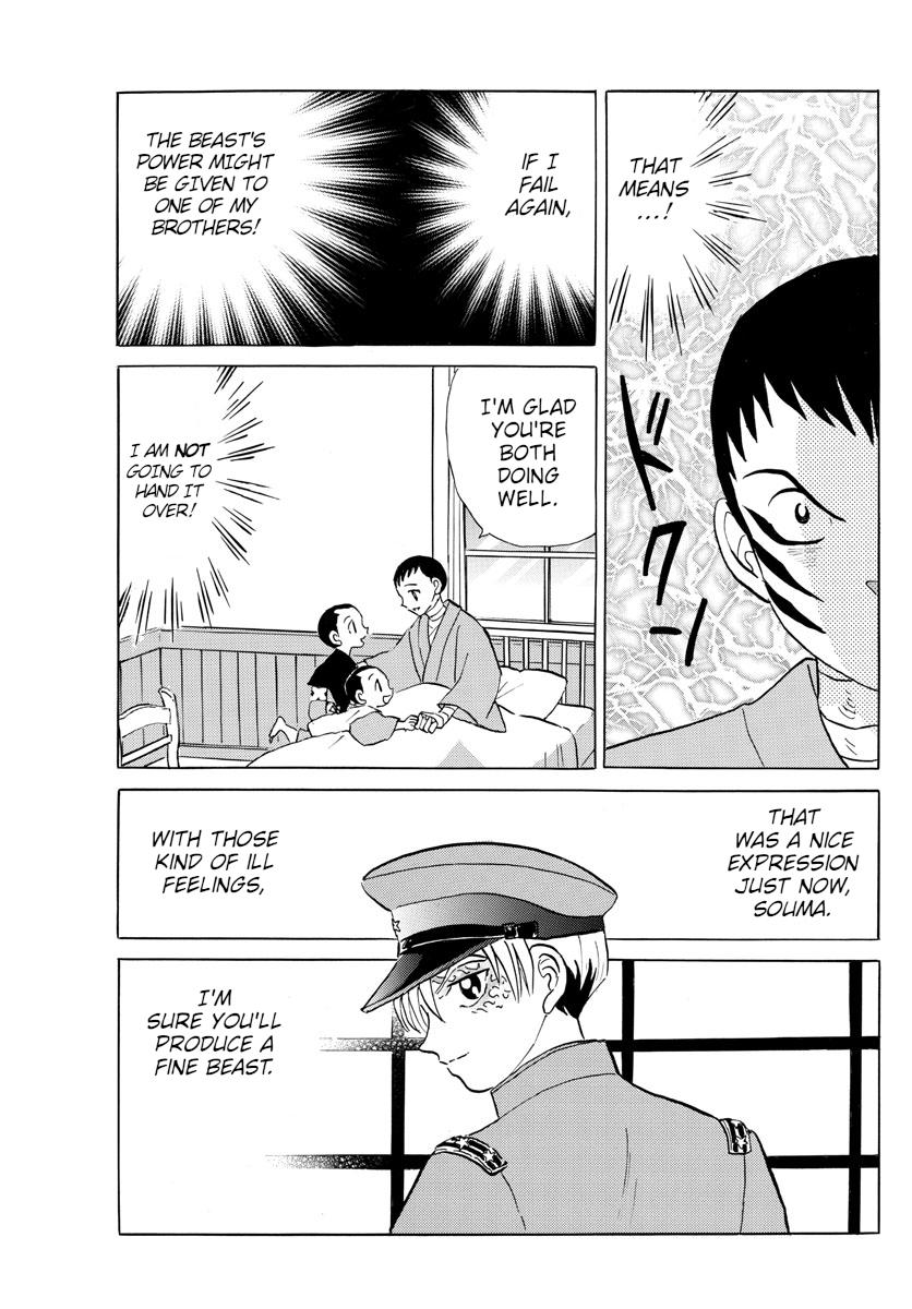 Mao Chap 105 - Next Chap 106