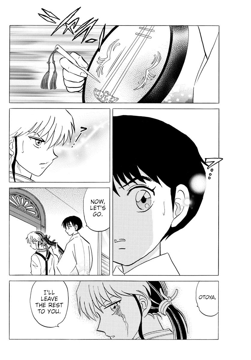 Mao Chap 106 - Next Chap 107