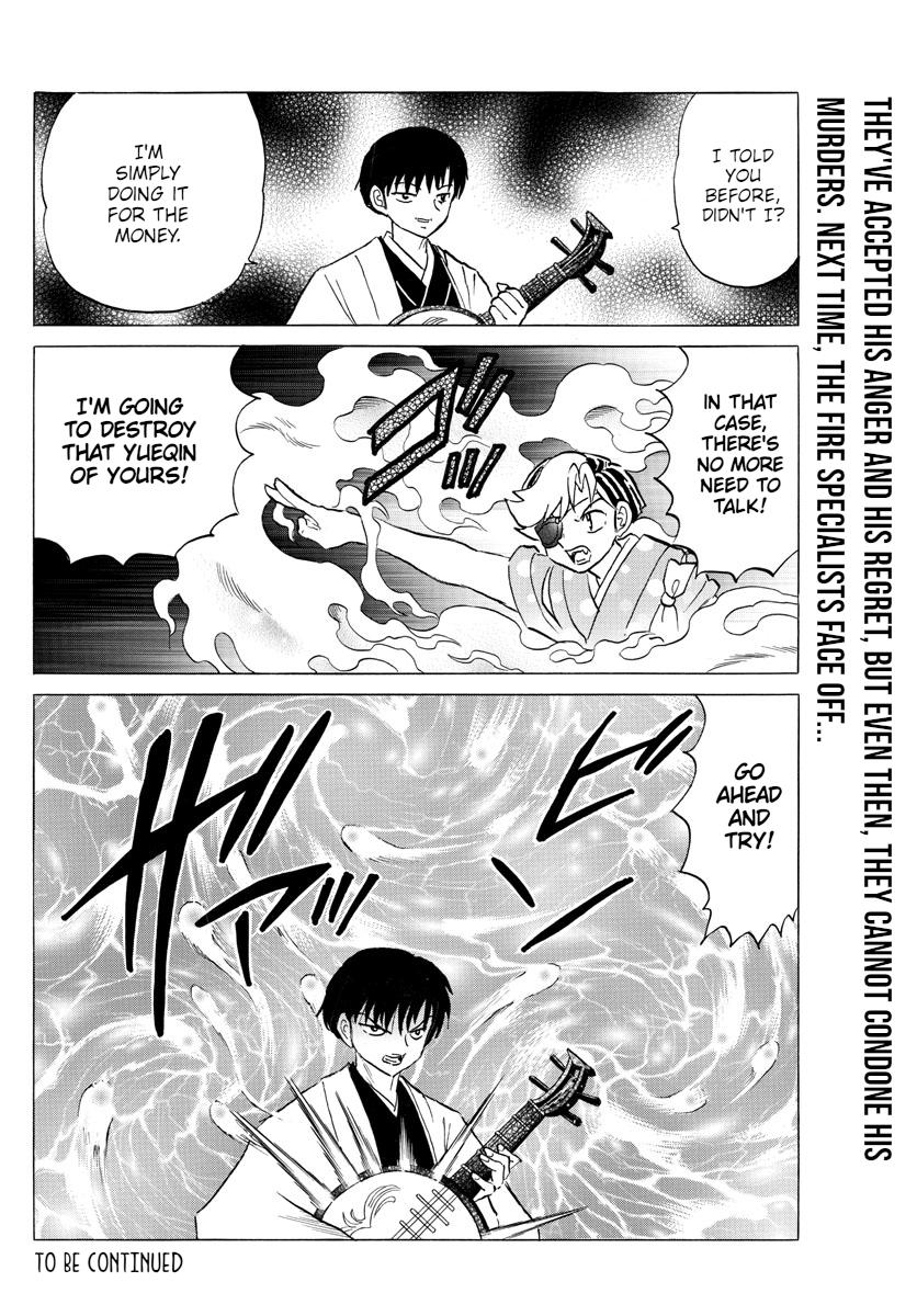 Mao Chap 109 - Next Chap 110