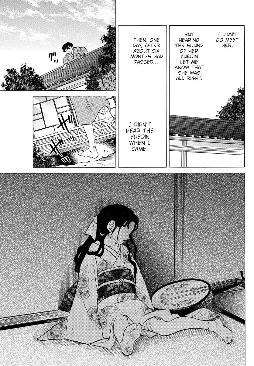 Mao Chap 109 - Next Chap 110