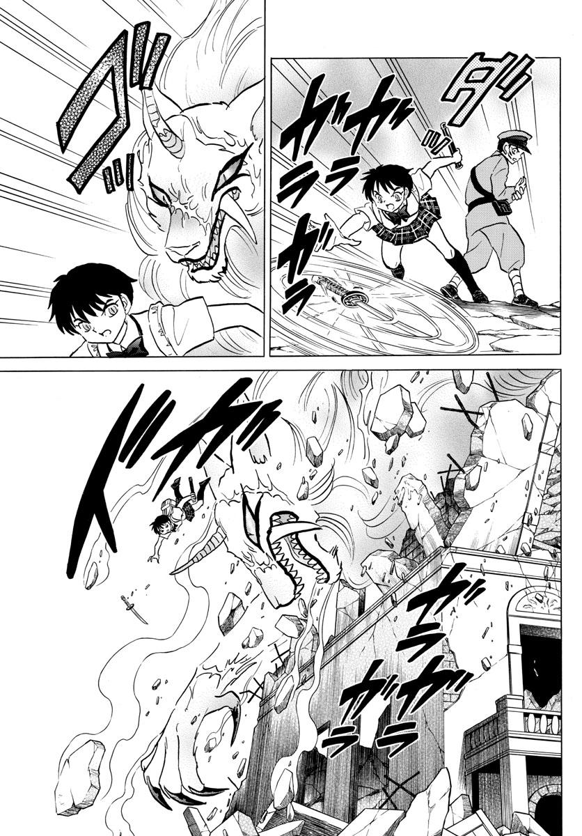 Mao Chap 103 - Next Chap 104