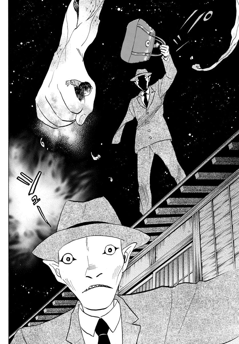 Mao Chap 114 - Next Chap 115